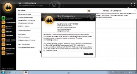 NETGATE Spy Emergency 11.0.605.0