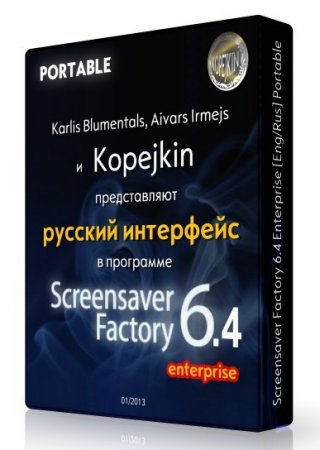 Screensaver Factory 6.4 Enterprise RUS Portable by Kopejkin