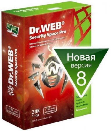 Dr.Web Security Space Pro 8.0.1.01150 Final (Ml/Rus_2013)