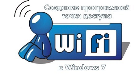     Wi Fi  Windows 7 (2012)