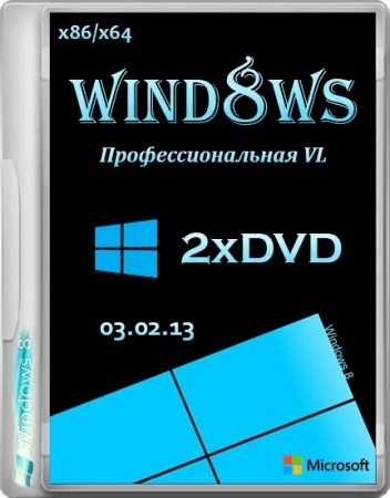 Microsoft Windows 8  VL by andreyonohov (x86/x64/RUS/03.02.13)