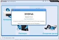 DVDFab 9.0.2.5