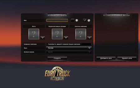 Euro Truck Simulator 2 v 1.3.0 (2012/RUS/Multi4) Steam-Rip  R.G. GameWork