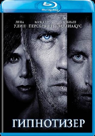  / Hypnotisoren / The hypnotist (2012) HDRip