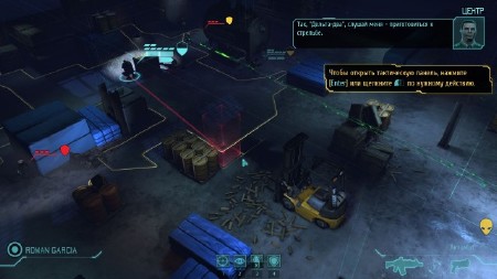 XCOM: Enemy Unknown (2012/RUS/RePack by Fenixx)