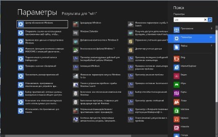 Windows 8 Professional x86/x64 UralSOFT v.1.29 (RUS/2013)