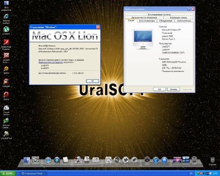 UralSOFT Windows XP SP3 2013 v.1.00 (x86/RUS)