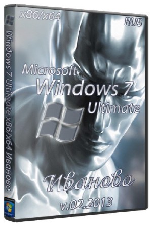 Windows 7 Ultimate  v.02.2013 (x86/x64/RUS)