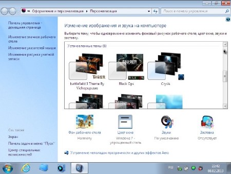 Windows 7 Ultimate  v.02.2013 (x86/x64/RUS)