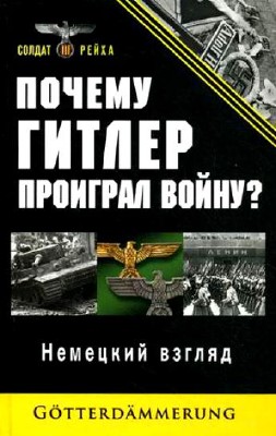    ?   (2012) PDF