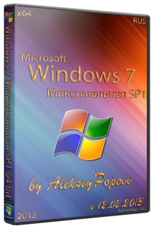 Windows 7  SP1 64 bit by AlekseyPopovv (v12.02.2013/RUS)