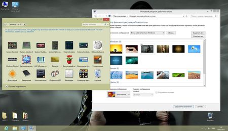 Windows 8 Enterprise UralSOFT v.1.30 (x86/x64/2013/RUS)