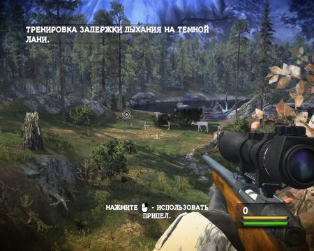 Cabela's Dangerous Hunts  2013  (2012/RUS/ENG) (P)