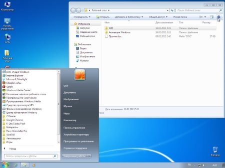 Windows 7 Ultimate SP1 Optimized+ WPI 16.02.2013 v.2.0 (Rus/x32)