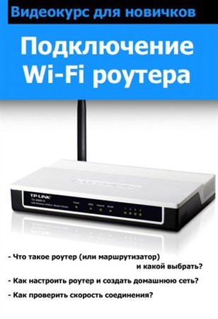   wi-fi 