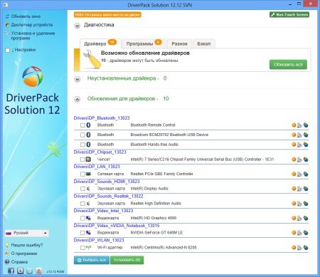 DriverPack Solution 12.12.309 + - 13.02.3 (x86/x64/2013)