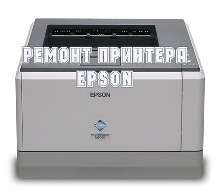   Epson (2012) DVDRip