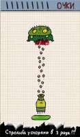 Doodle Jump P5P v5.2 - One Year Edition (2013/RUS/ENG/PSP)