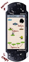 Doodle Jump P5P v5.2 - One Year Edition (2013/RUS/ENG/PSP)