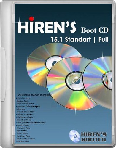 Hiren's BootCD 15.1 Standart | Full (with Fix by Lexapass 02.2013)