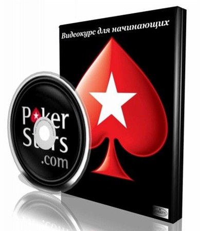   "   PokerStars"(2012/RUS/SATRip)