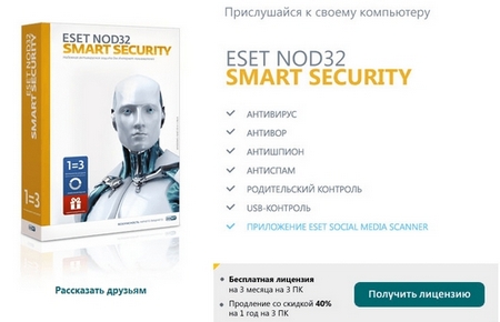 ESET NOD32 Smart Security  3    3 