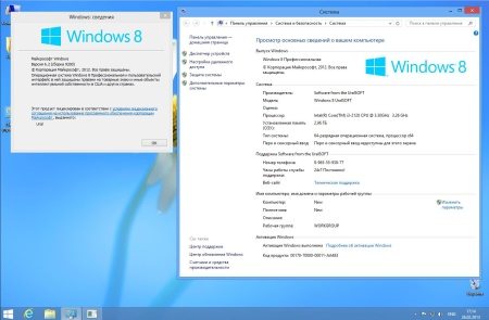 Windows 8 Professional Lite UralSOFT v.1.32 (x86/x64)