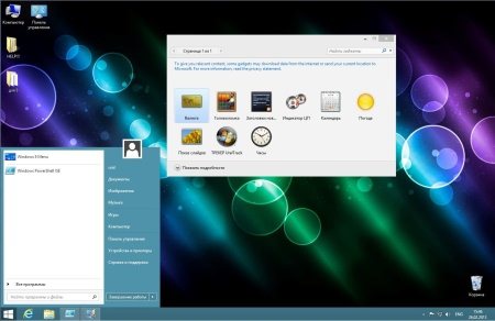 Windows 8 Professional Lite UralSOFT v.1.32 (x86/x64)