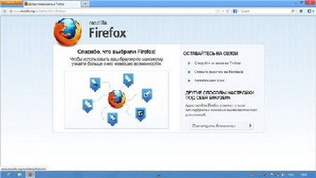 Mozilla Firefox 19.0.1 Portable Rus