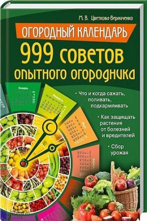 999   