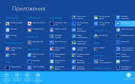 Windows 8 Enterprise Activated XL x86 9200,16384 by Vlazok (2013/RUS)