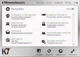 K7 Ultimate Security 2012 12.1.0.15 x86 x64 RUS