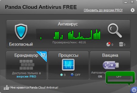 Panda Cloud Antivirus 2.1.1 Final