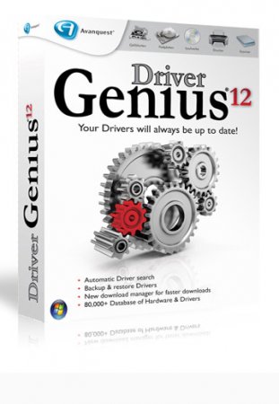 Driver Genius 12.0.0.1306  DataCode 16.05.2013 RUS RePacK & Portable by SV