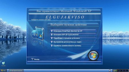 Windows XP Pro SP3 Elgujakviso Edition v2 (x86/2013/RUS)