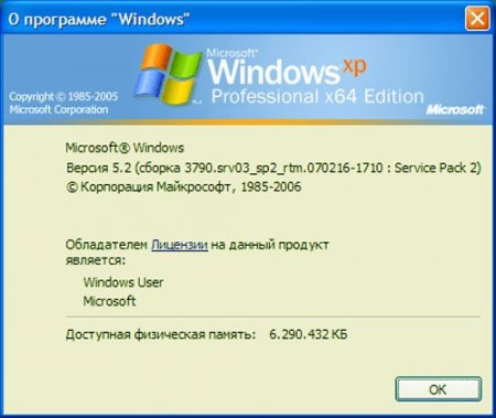 Windows XP Professional x64 SP2 (RUS/ENG)