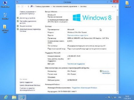 Windows 8 Professional Admin Soft by Yagd Optimized Speed v.2.2 (64/26.02.2013/Rus)