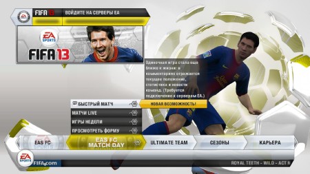 FIFA 13 (v.1.7.0.0) (2012/RUS/Origin-Rip by R.G. )