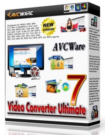 AVCWare Video Converter Ultimate 7.7.2.2013228