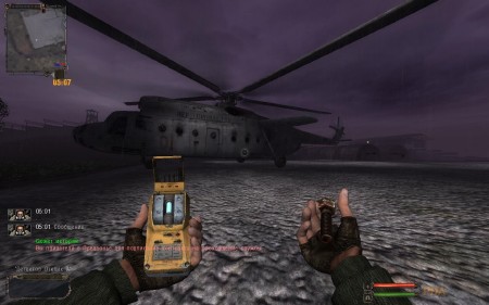 S.T.A.L.K.E.R.: Shadow of Chernobyl  v1.1 Beta (2011/RUS/MOD)