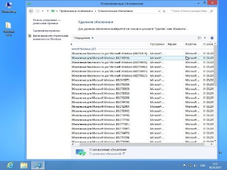 Windows 8 Pro x64 Mizer All Update by Yagd v.3.1 (RUS/02.03.2013)