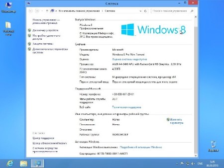 Windows 8 Pro x64 Mizer All Update by Yagd v.3.1 (RUS/02.03.2013)