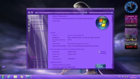 Windows 7 Ultimate SP1 x86 Elgujakviso Edition v2.03.2013/Rus