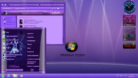 Windows 7 Ultimate SP1 x86 Elgujakviso Edition v2.03.2013/Rus