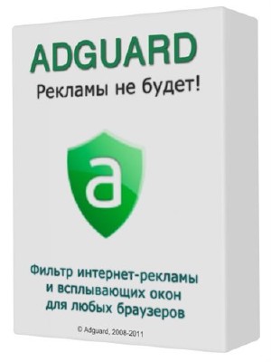 Adguard 5.5 Build 1.0.11.52  (2013/RUS)