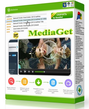 MediaGet 2.01.2280 Portable by SamDel