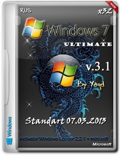 Windows 7 Ultimate x86 Standart by Yagd 07.03 (2013/RUS)