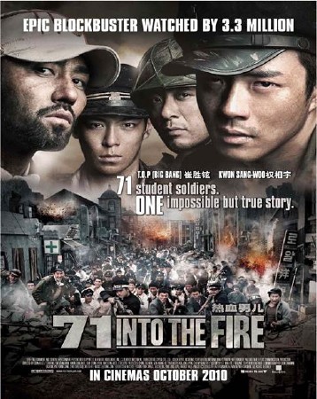  / 71:   / Pohwasogeuro / 71: Into the Fire (2010) HDRip