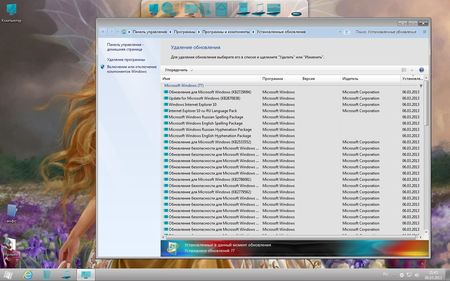 Windows 7 x64 Ultimate UralSOFT Full & Lite v.2.3.13 (2013/RUS) 