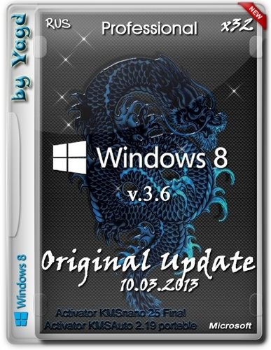 Windows 8 Professional x86 Original Update Yagd v.3.6 (2013/RUS)